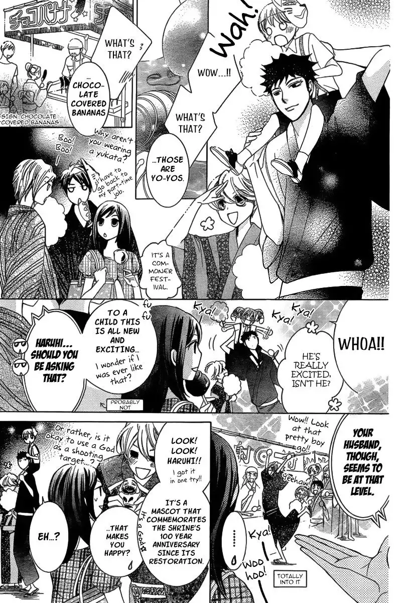 Ouran High School Host Club Chapter 83.2 12